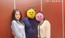 厂长女朋友爆料视频,视频曝光惊人真相