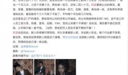 圈内工作爆料怎么办,深度解析工作内幕