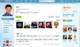 赵普微博爆料视频大全下载,揭秘幕后真相