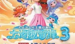 卡酷少儿频道在线观看