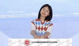 南平一中爆料新闻,校园新鲜事盘点